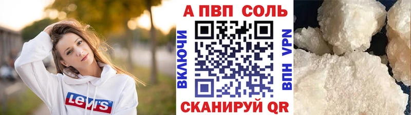 mega ССЫЛКА  Калязин  Alpha-PVP Соль 