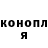 Кодеиновый сироп Lean Purple Drank Jena Alekseenko