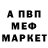 МЕТАДОН VHQ SanchoMIX MIX
