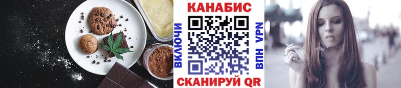 Canna-Cookies конопля  площадка какой сайт  Калязин  где можно купить наркотик 
