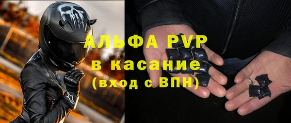 скорость Аркадак
