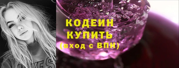 мефедрон Армянск