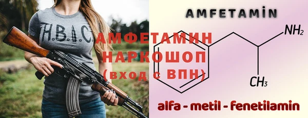 скорость Аркадак