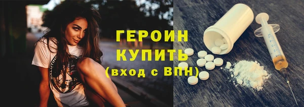 мефедрон Армянск