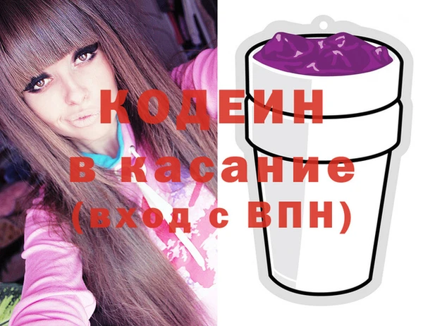 скорость Аркадак