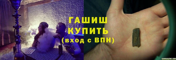 трава Арсеньев