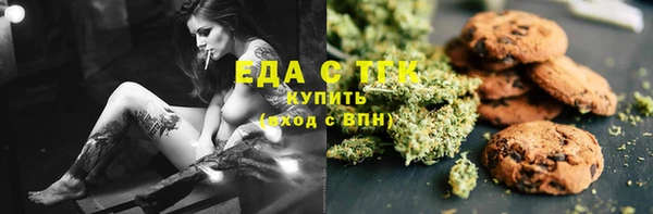 скорость Аркадак