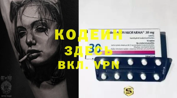 скорость Аркадак
