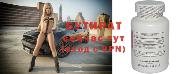 трава Арсеньев