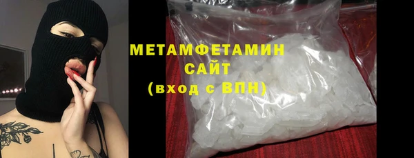 трава Арсеньев