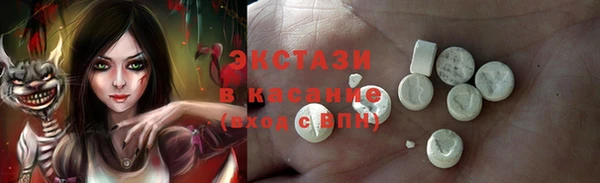 трава Арсеньев