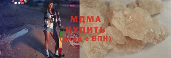 трава Арсеньев