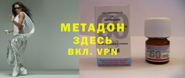 альфа пвп Осташков