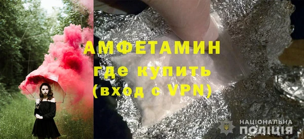 трава Арсеньев