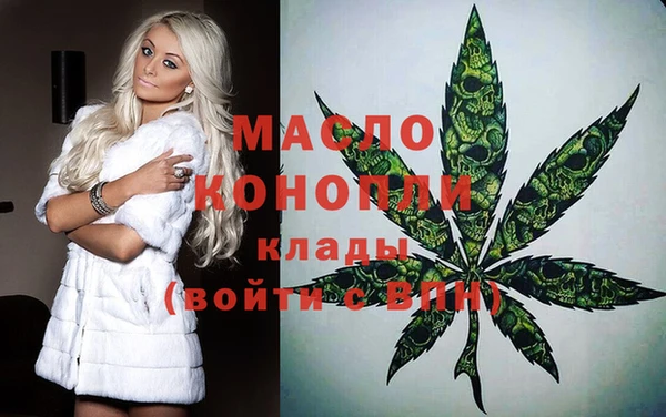 мефедрон Армянск