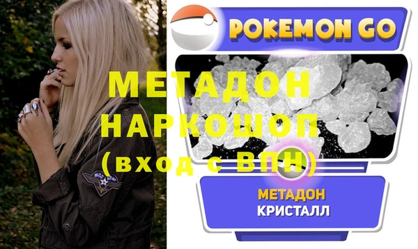мефедрон Армянск