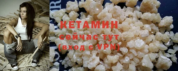 мефедрон Армянск
