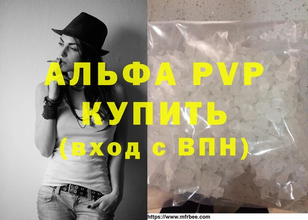 мефедрон Армянск