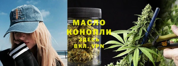 мефедрон Армянск
