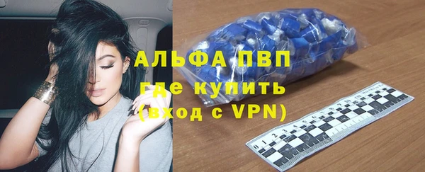 скорость Аркадак