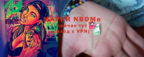 мефедрон Армянск