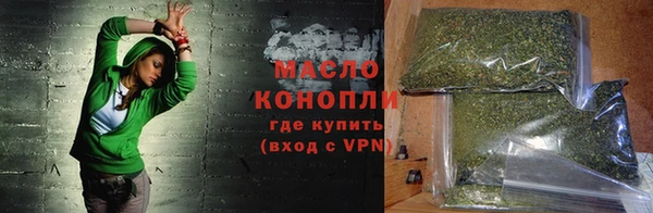 тгк Осинники