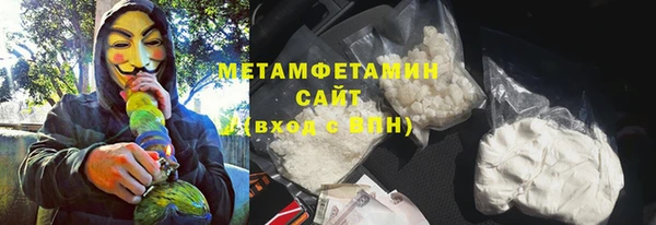трава Арсеньев