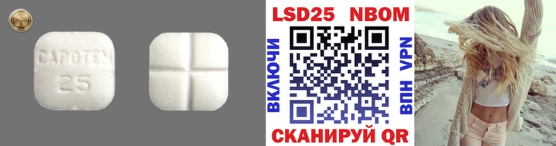 Лсд 25 экстази ecstasy  где купить   Калязин 