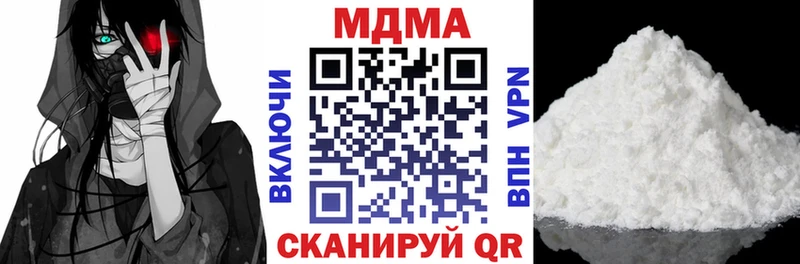 МДМА crystal  OMG рабочий сайт  Калязин  купить наркотики цена 