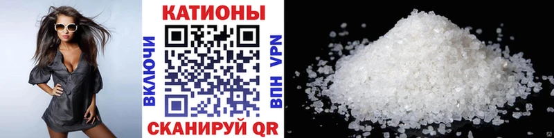 МЕФ mephedrone цена наркотик Калязин