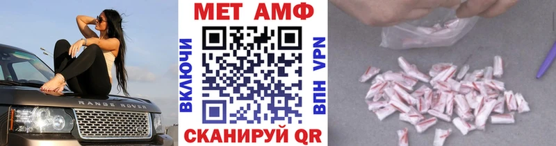 закладки  Калязин  Метамфетамин Methamphetamine 