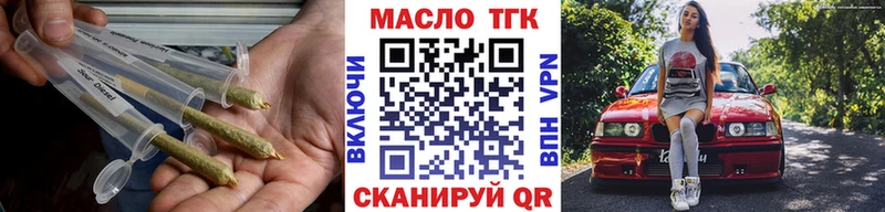 как найти закладки  ссылка на мегу онион  ТГК THC oil  Калязин 