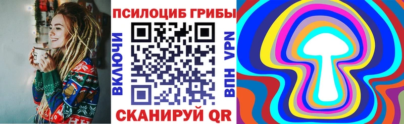 Галлюциногенные грибы мицелий  Калязин 
